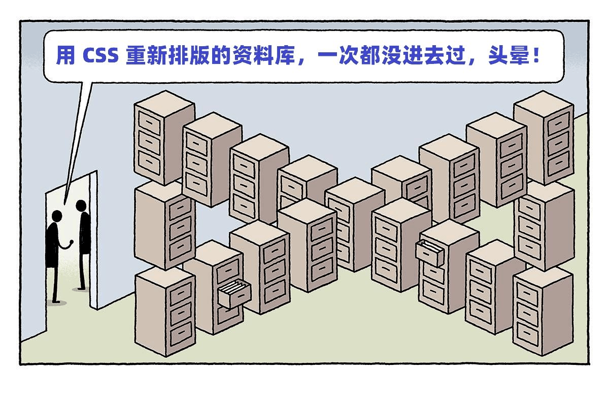 「趣圖」程式設計師必修課，4 & 3 等多少？15秒倒數計時