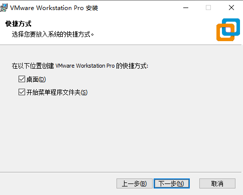 安裝Vmware Workstation 16