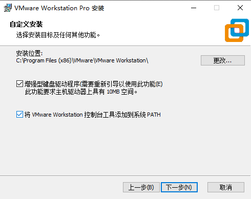 安裝Vmware Workstation 16