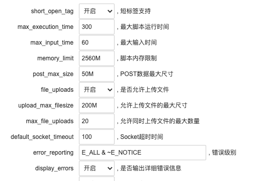 关于dcat-admin oss或者qiniu分片上传大文件 nginx 502 问题