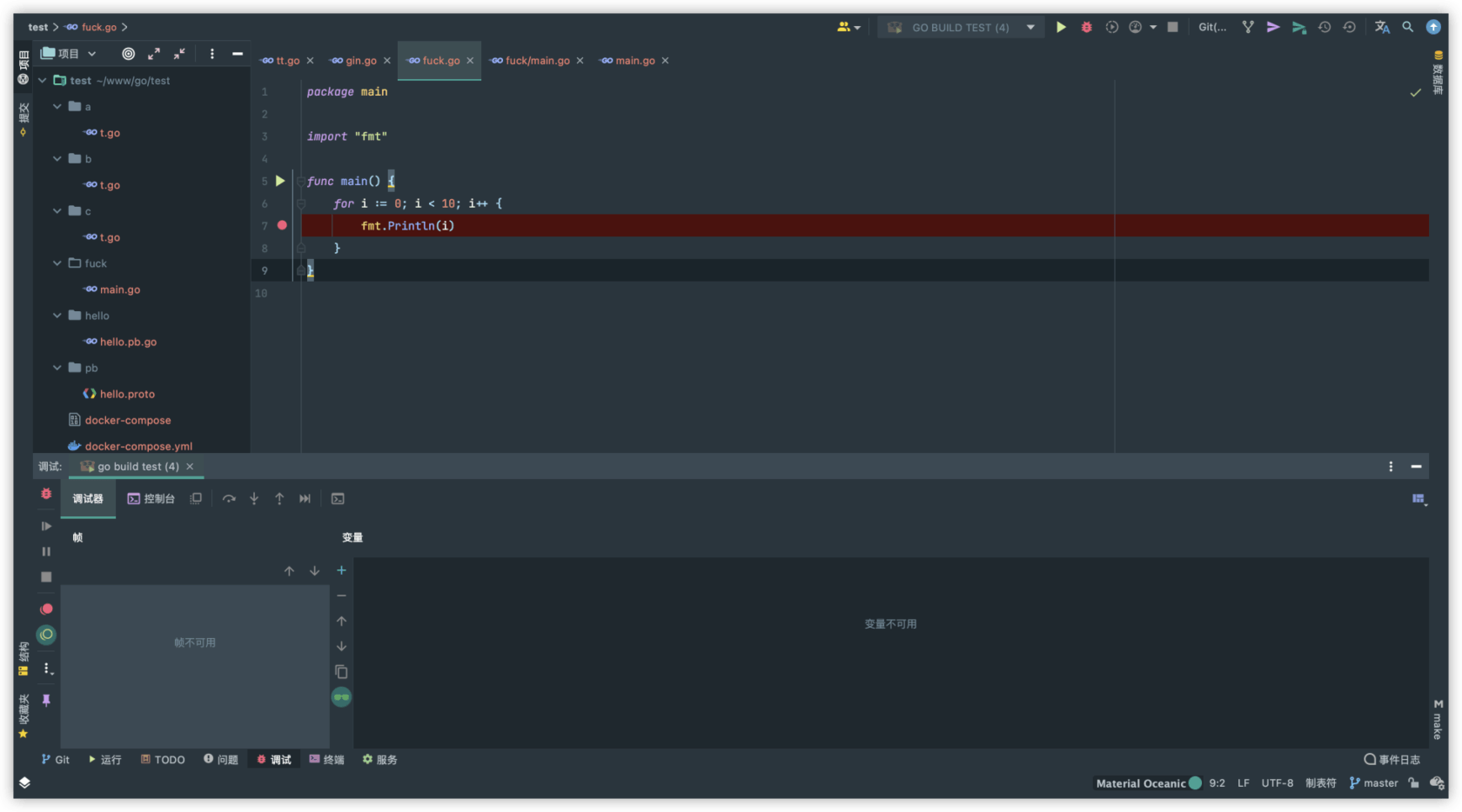 m1 goland 無法debug