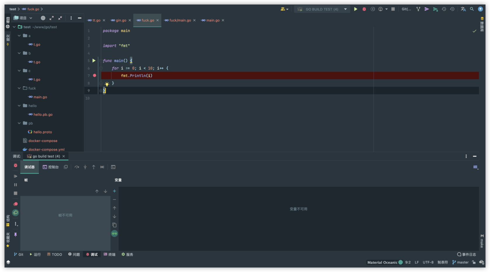 m1 goland 無法debug