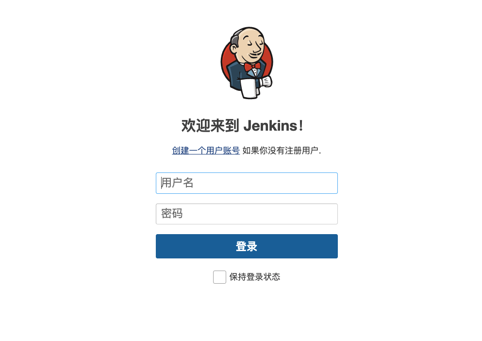 Jenkins mac安装