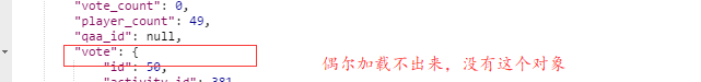 with 預載入資料突然偶爾關聯不出來資料是什麼原因呢？百思不得其解，是框架問題還是版本問題