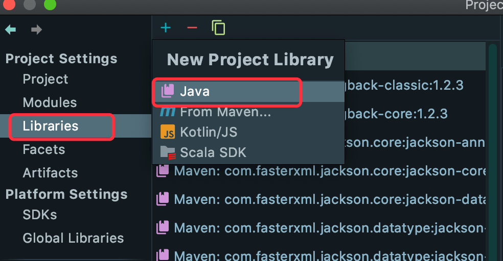 Java 封装 SDK 以及使用