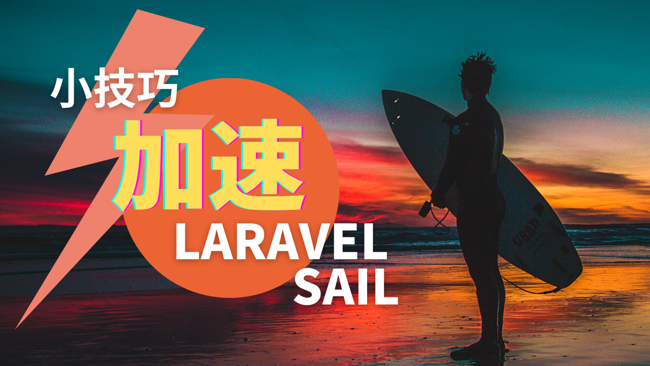 download laravel sail xdebug phpstorm