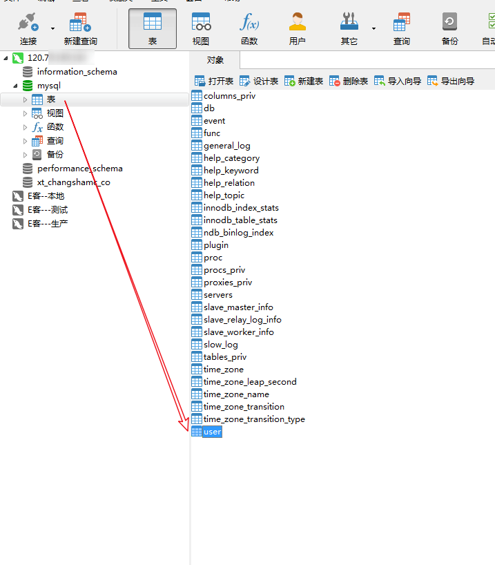 mysql 連不上，我找到了一個包治百病的辦法！