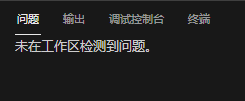 PySimpleGUI 引入后VsCode出现问题提示 “Import "PySimpleGUI" could not be resolved” 解决方案