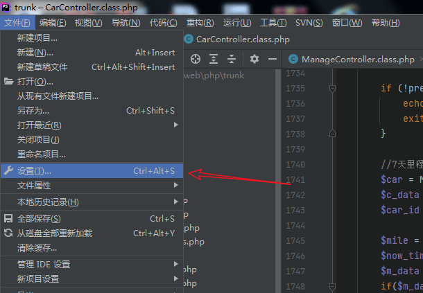 關於phpstrom IDE30天試用期的實操（親測有用）