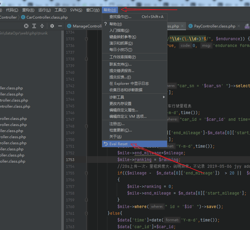 關於phpstrom IDE30天試用期的實操（親測有用）