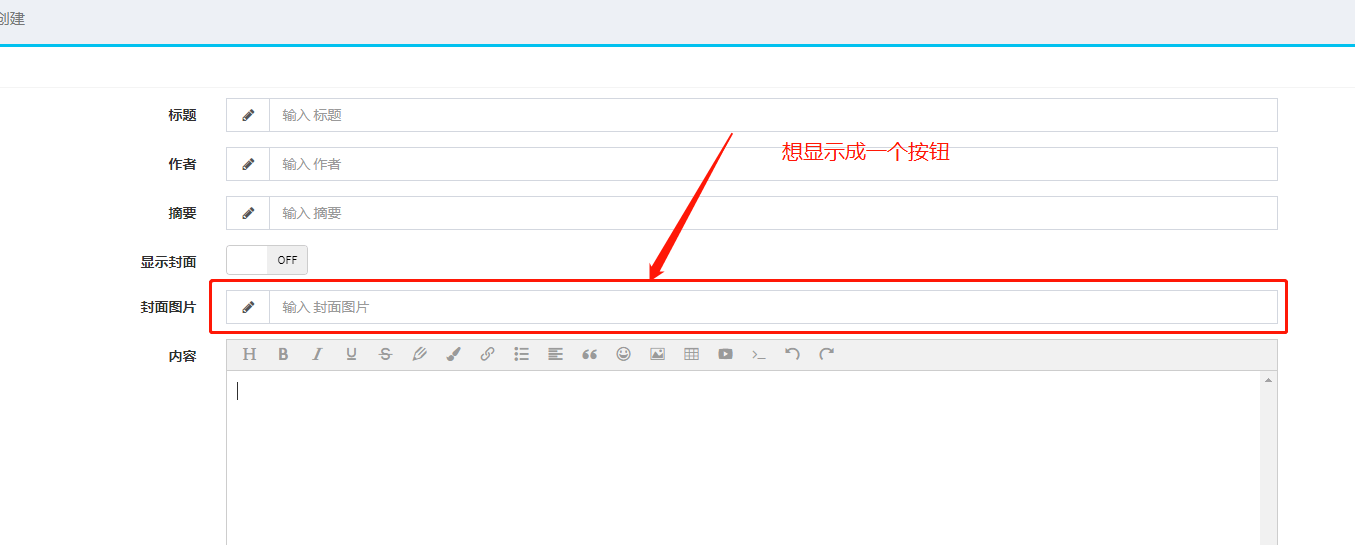 新人求助,laravel admin弹出框选择图片