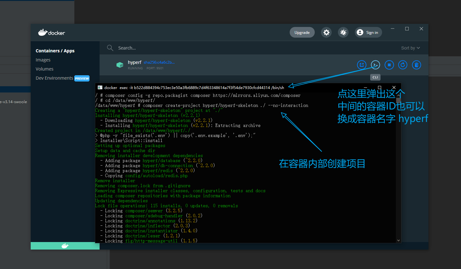 win10 配合 phpstorm 使用 docker 開發