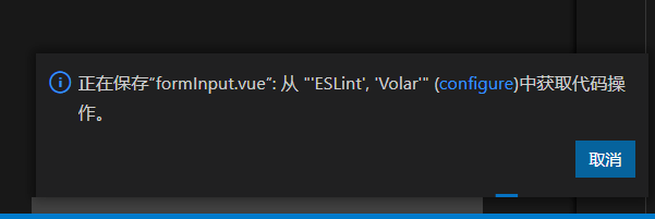 vscode+volar编辑器卡顿严重的问题