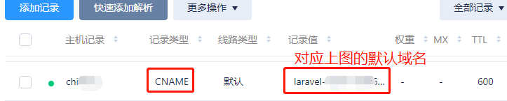 Laravel 使用騰訊雲 cos 進行圖片上傳使用詳解