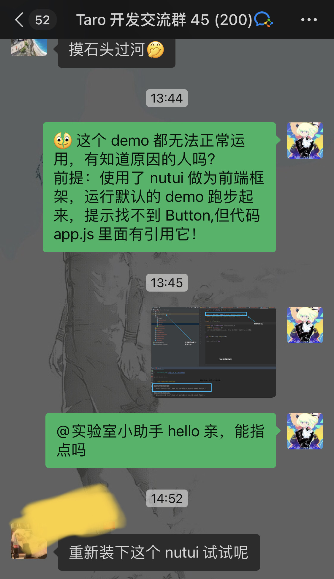 Taro init 初始的项目编译失败Vue3 + NutUI 解决方案