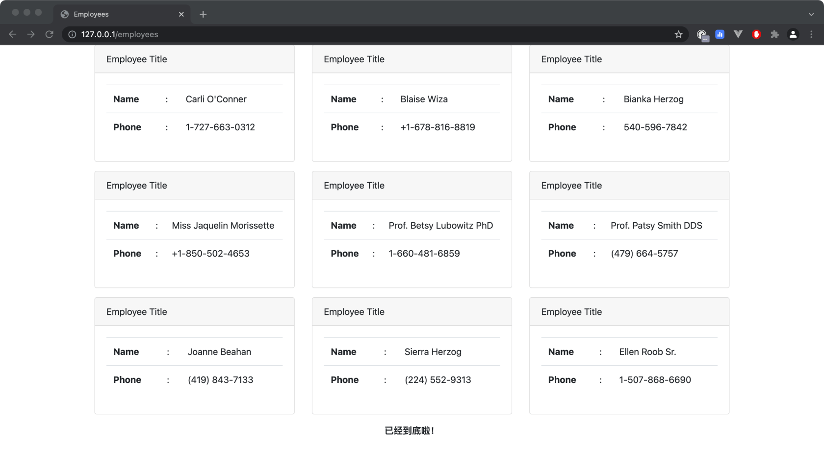 使用 laravel8 + ajax 實現無線滾動