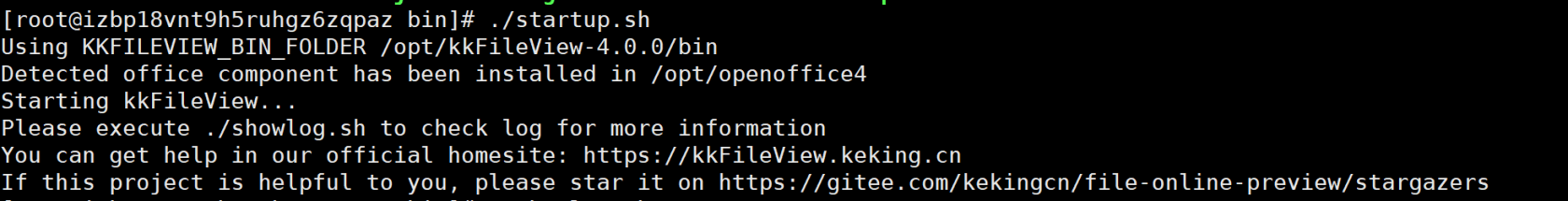 kkFileView， 一个几乎支持任意格式文件预览的工具