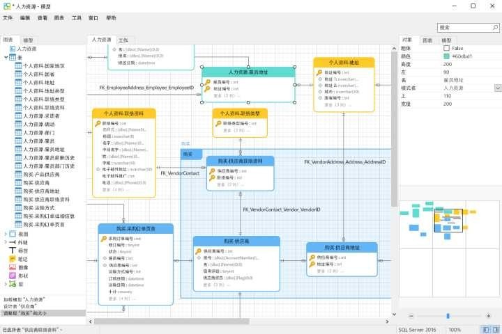 Navicat 的 ER 模型搭建