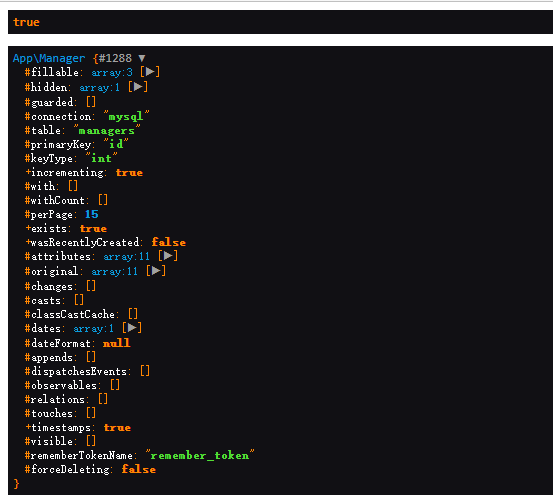 Laravel auth guard使用問題