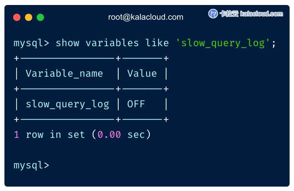 slow_query_log