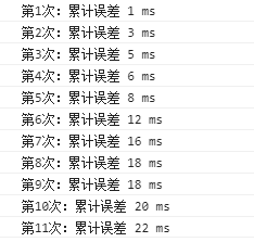 控制檯列印資訊