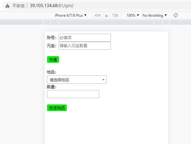 GM介面