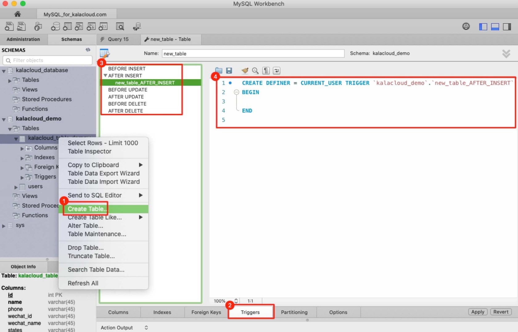 建立 MySQL 觸發器