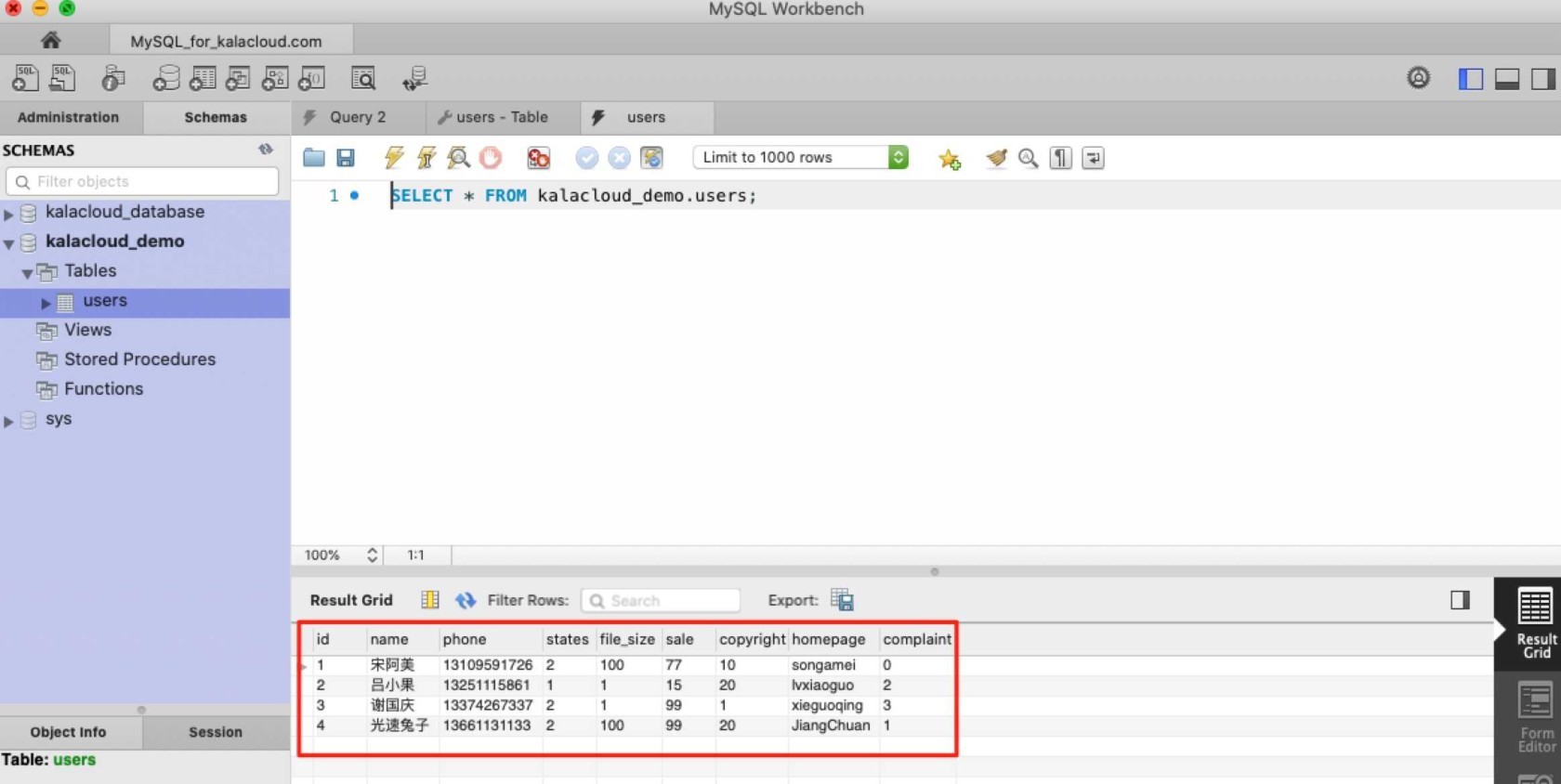 MySQL 資料匯入成功