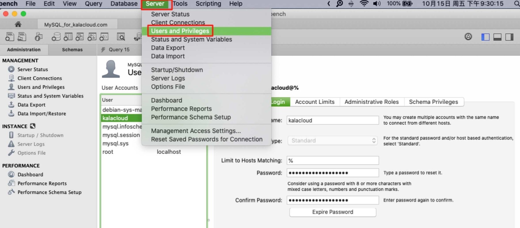 檢視 MySQL 資料庫中的賬號情況