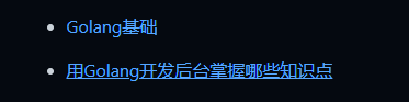 【程式設計師的財產】—— 70+份思維導圖