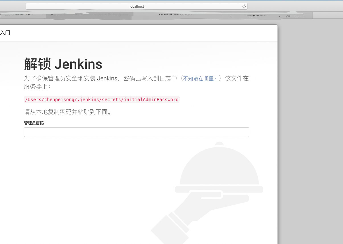 Mac 安装 Jenkins