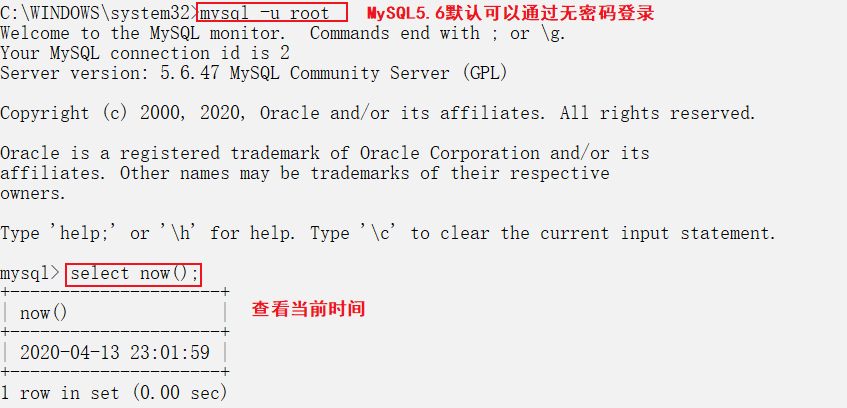 Windows 安装 MySQL 5.6