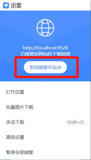 關於 maatwebsite/excel 匯出不能識別中文檔名稱的問題