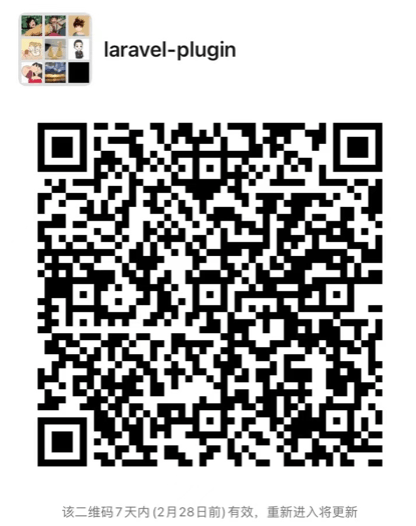Laravel-Plugin 基於 Laravel 的外掛機制解決方案