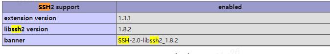 php如何安装ssh2.so扩展