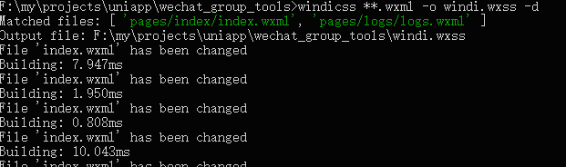 微信小程序使用Windi Css