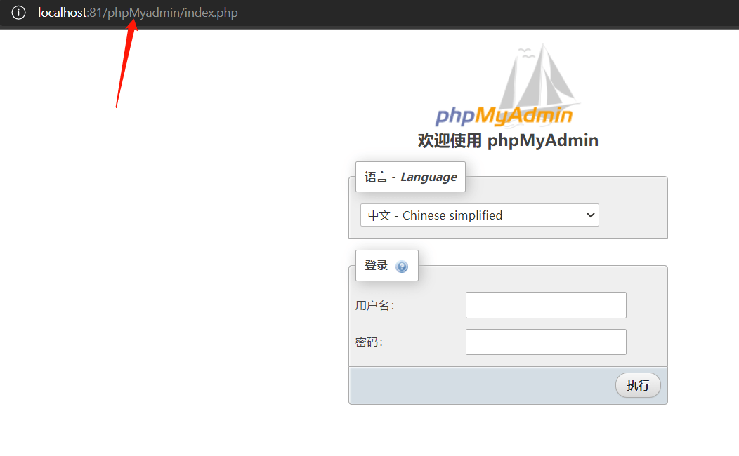 localhost/phpmyadmin出现Not Found错误怎么解决？