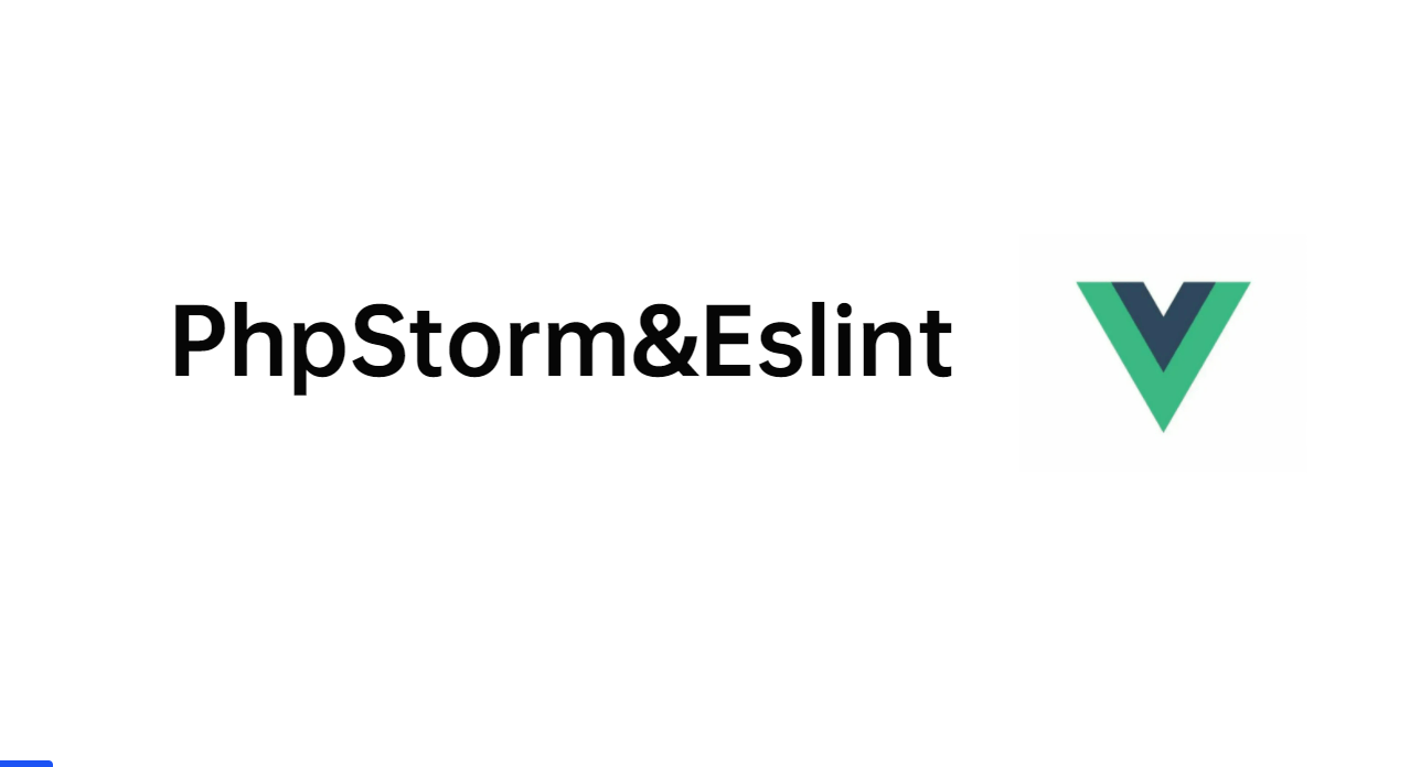 Eslint 在phpstrom/Webstrom 中配置自动修复