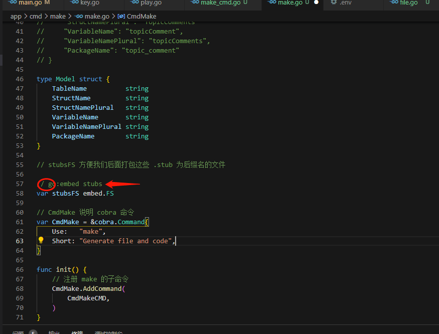 12.3 make cmd命令中神奇的”open stubs/cmd.stub: file does not exist“问题