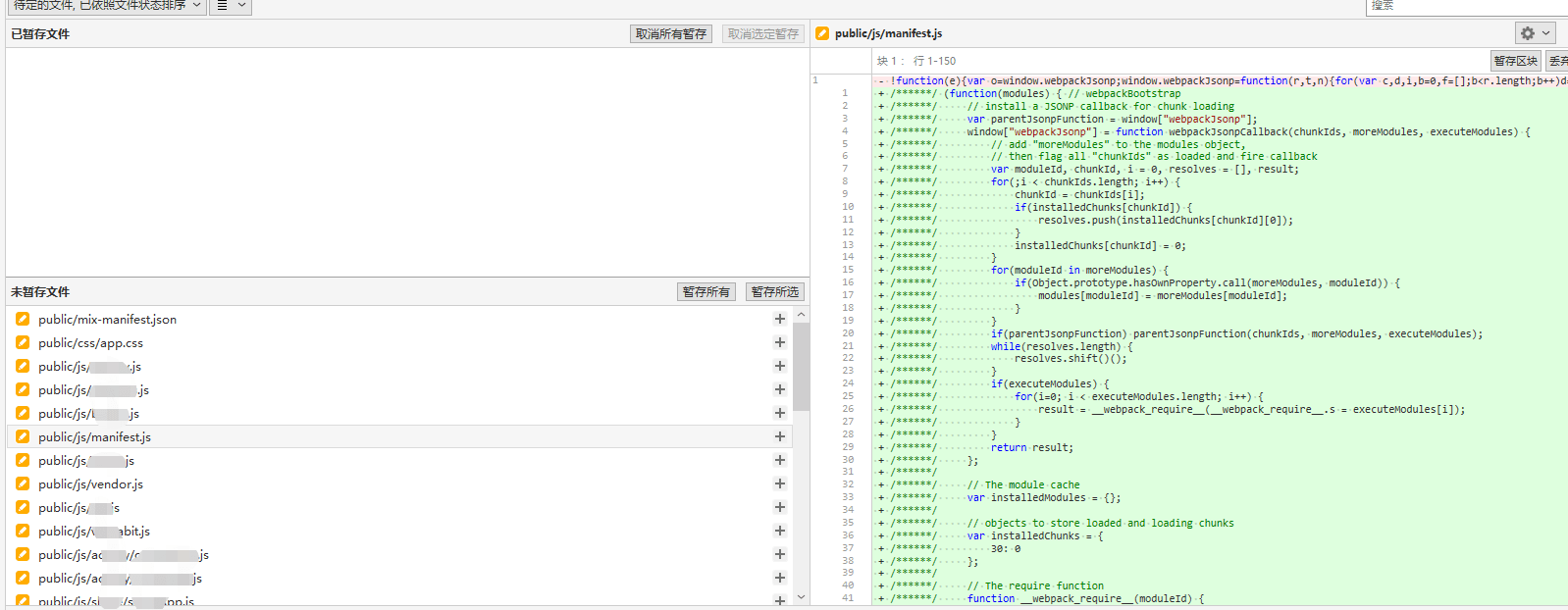 Laravel 开发 Vue 分支切换问题