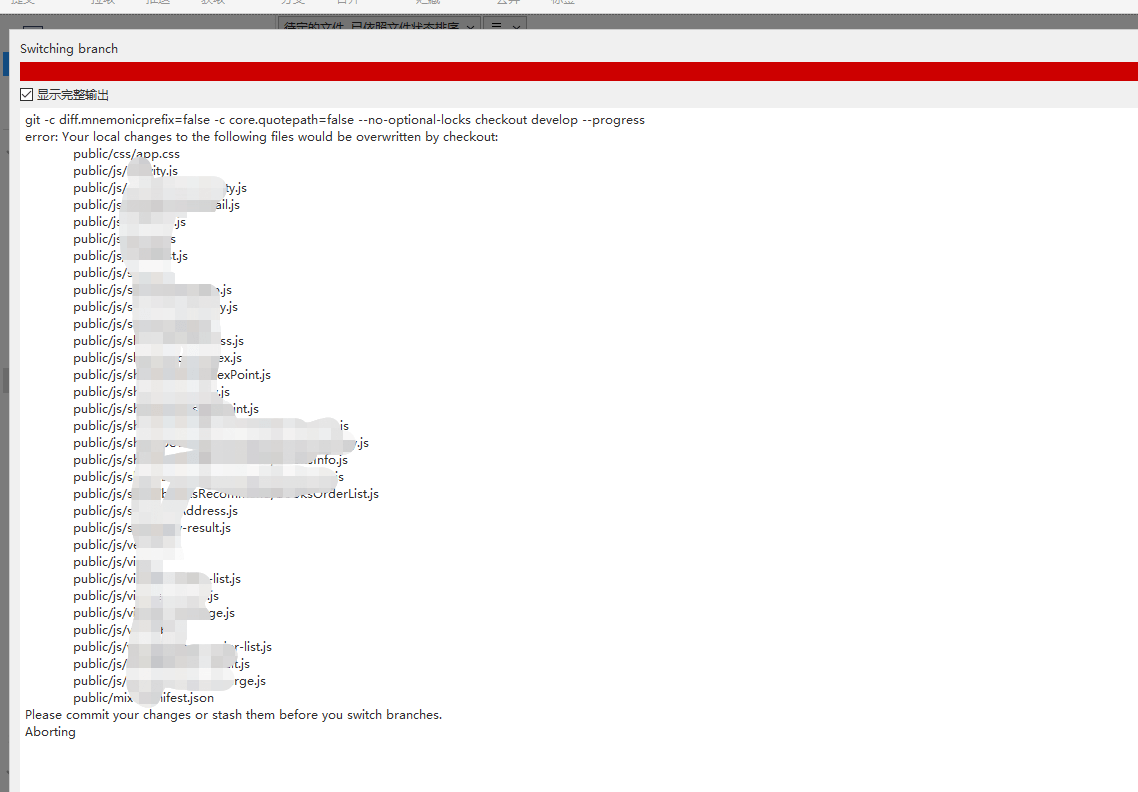 Laravel 开发 Vue 分支切换问题