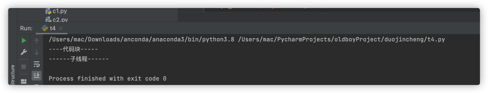 为什么python多进程中，子进程会重复执行主进程代码，fork机制到底是怎么执行的