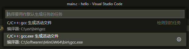 VSCode 配置 C/C++ 调试