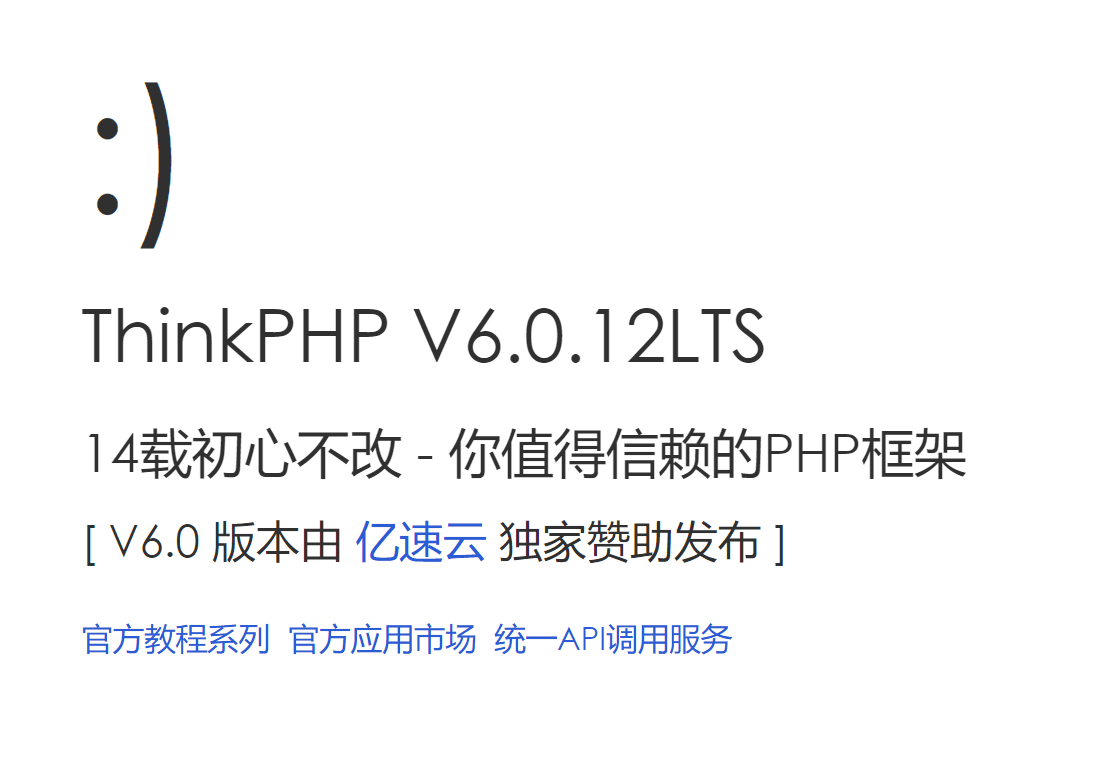 通过 Composer 安装 ThinkPHP 6.0