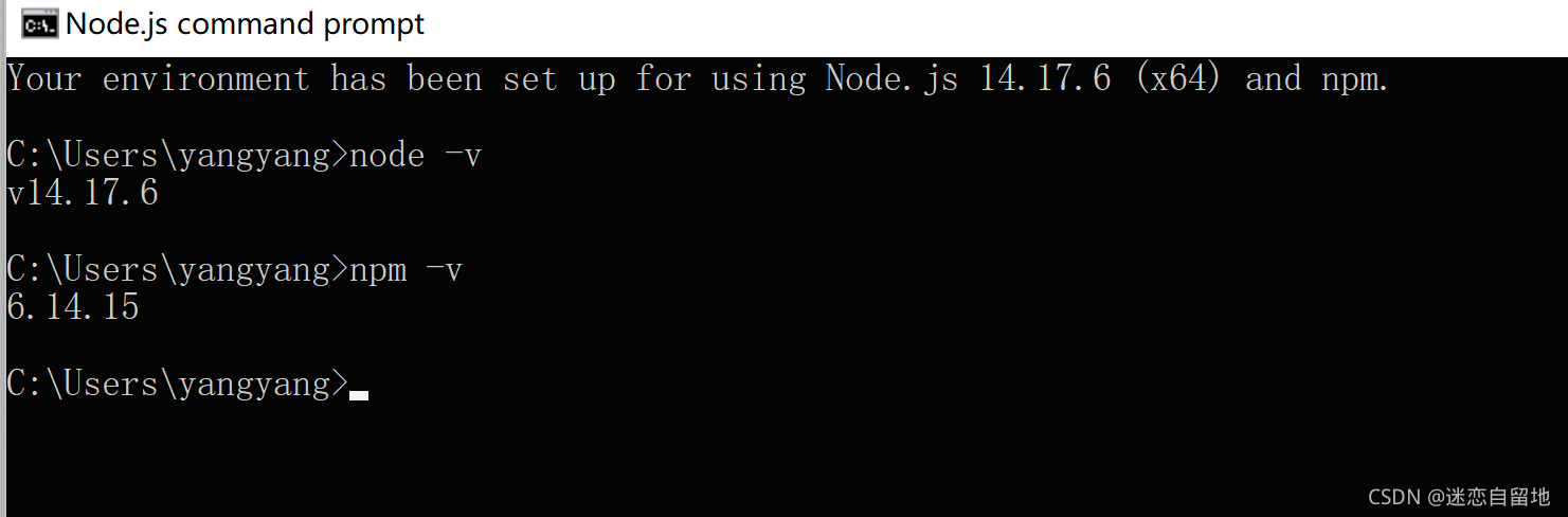 node.js安装和环境配置