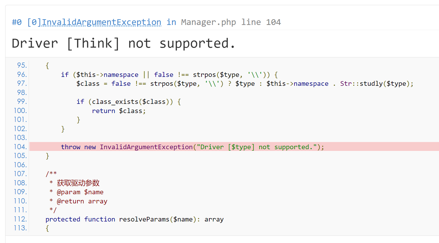 ThinkPHP 6.0 使用 thinkTemplate 模板引擎