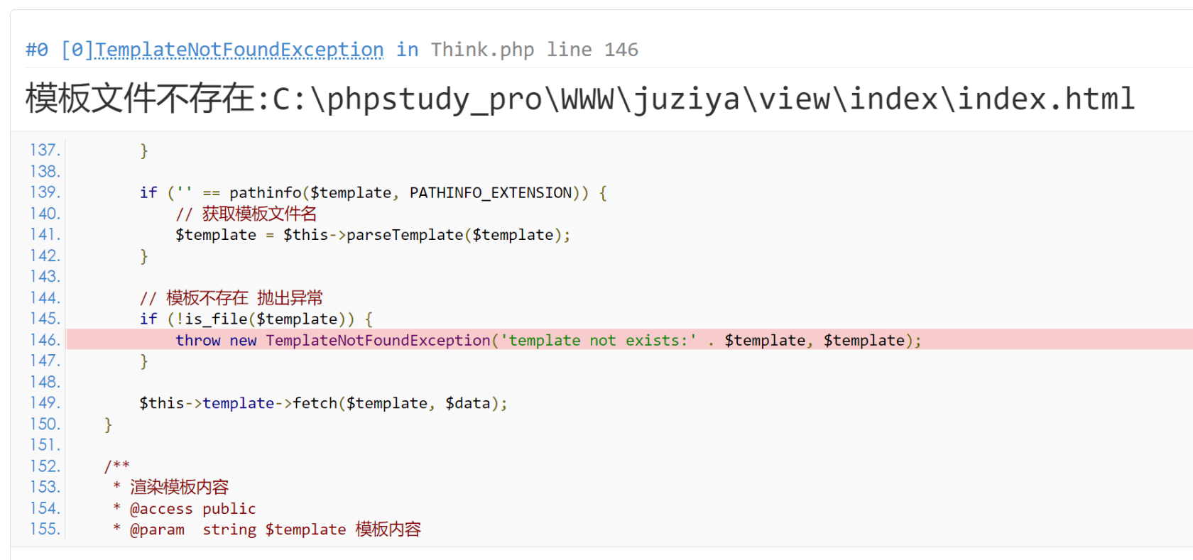 ThinkPHP 6.0 安装 thinkTemplate 模板引擎（报错：Driver [Think] not supported. ）