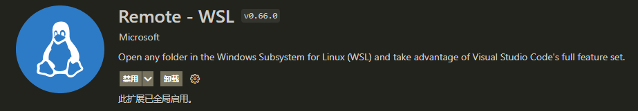 VSCode 调试 WSL C/C++ 项目