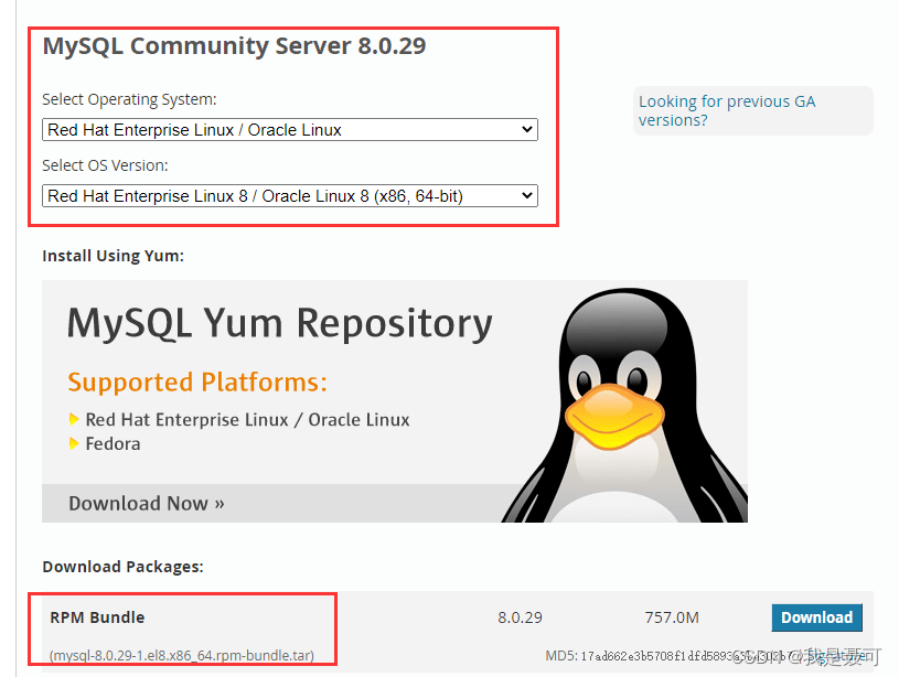 Linux下最新版MySQL 8.0的下载与安装（详细步骤）