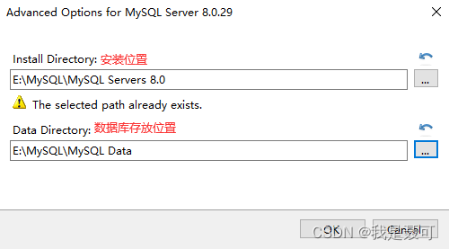 最新版MySQL 8.0 的下载与安装（详细教程）
